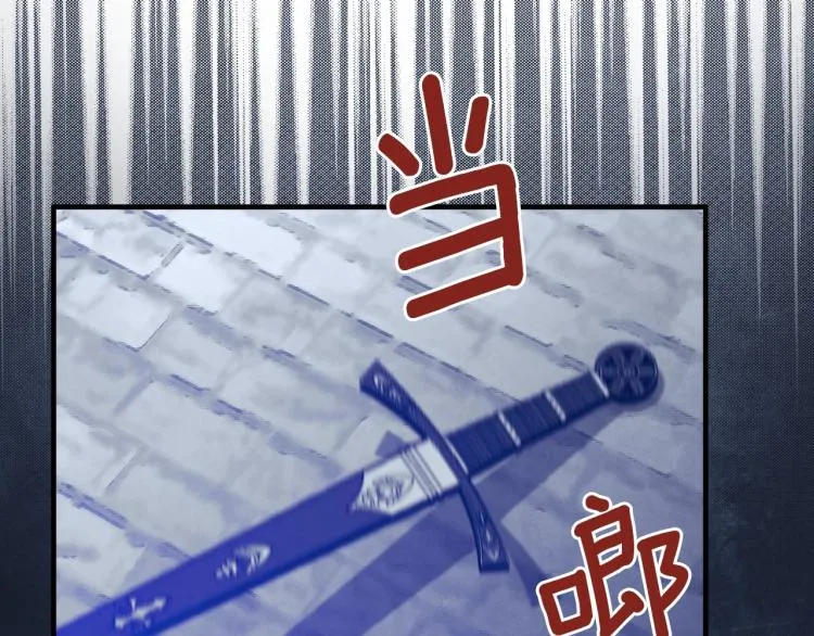 第52话 莫名地兴奋 第121页
