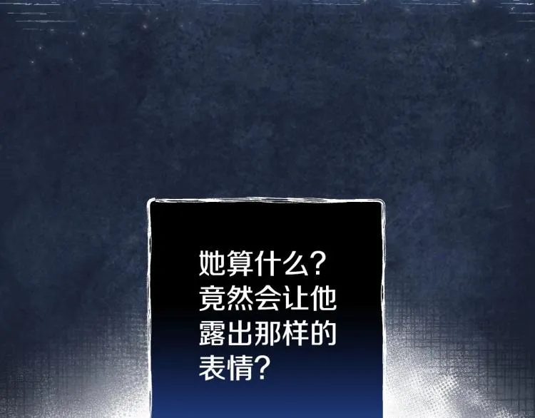 第52话 莫名地兴奋 第129页