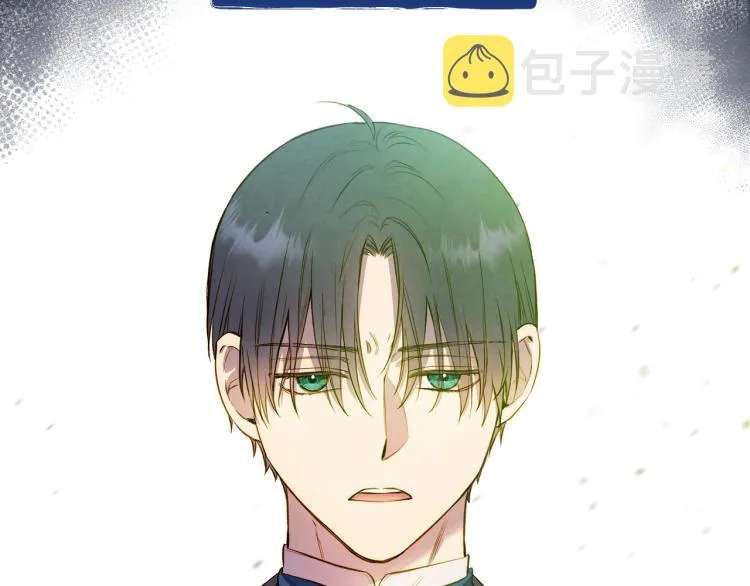 第52话 莫名地兴奋 第130页