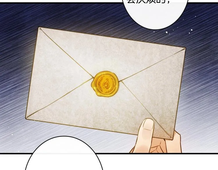 第52话 莫名地兴奋 第141页