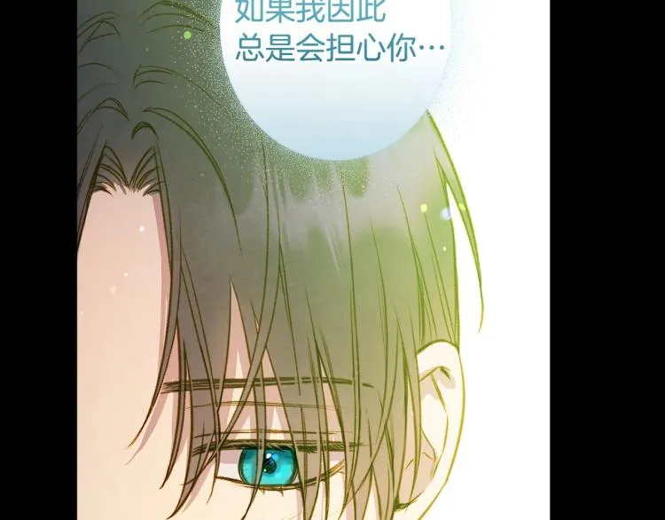 第52话 莫名地兴奋 第150页