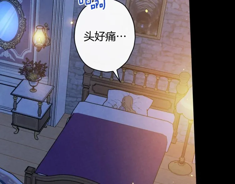 第52话 莫名地兴奋 第156页