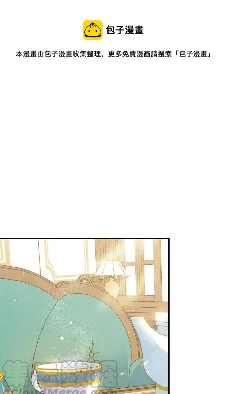 第51话 “情敌”相见 第1页