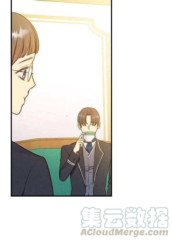 第51话 “情敌”相见 第4页