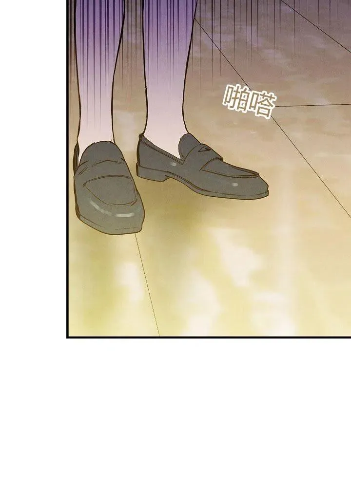 第51话 “情敌”相见 第18页