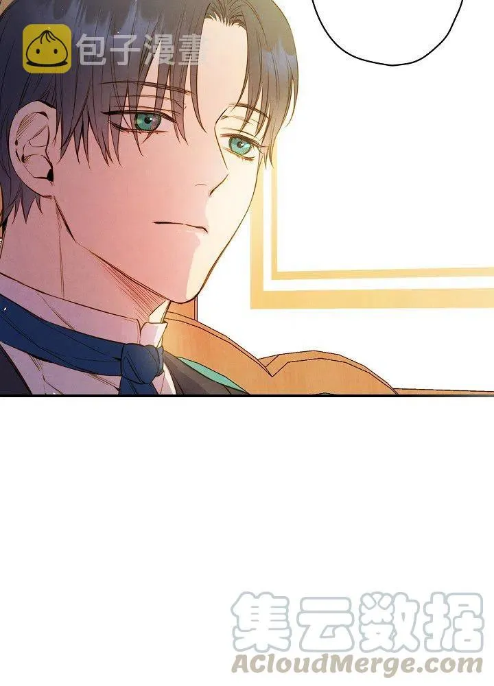 第51话 “情敌”相见 第22页
