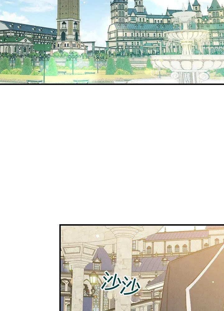 第51话 “情敌”相见 第35页