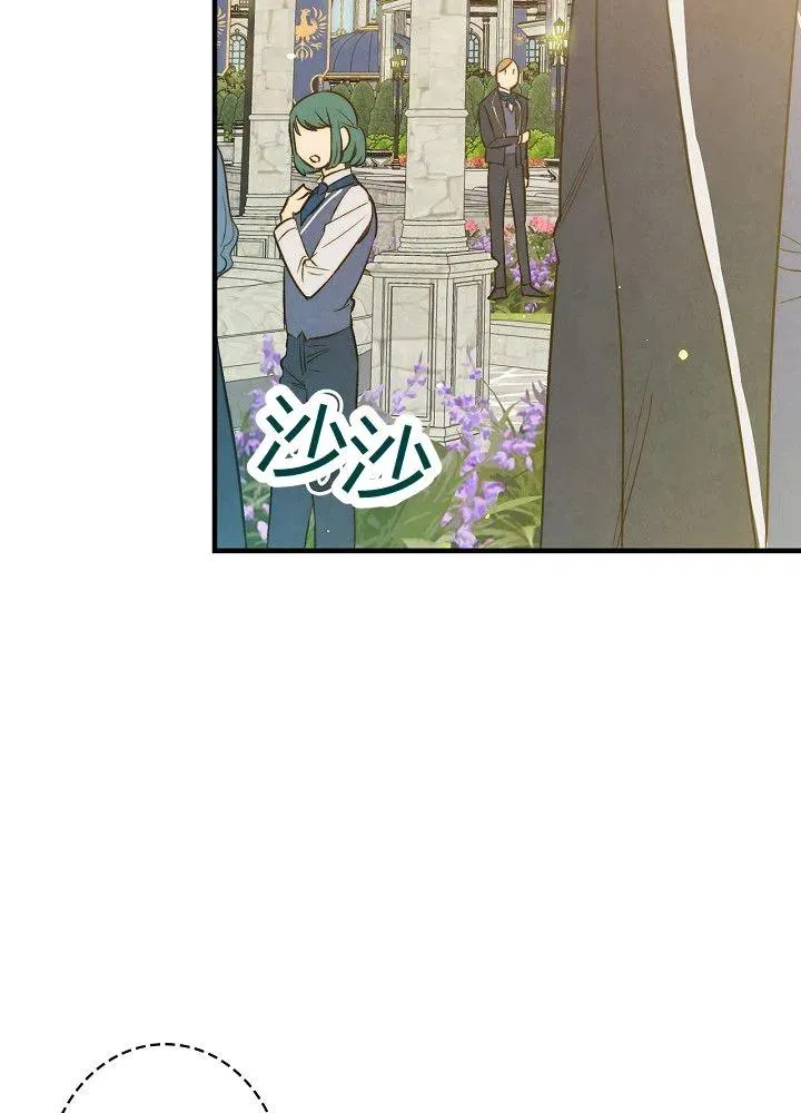 第51话 “情敌”相见 第36页