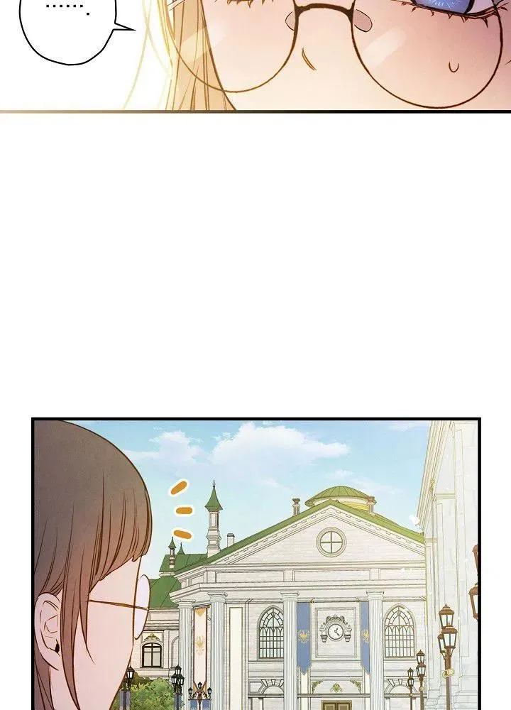 第51话 “情敌”相见 第50页