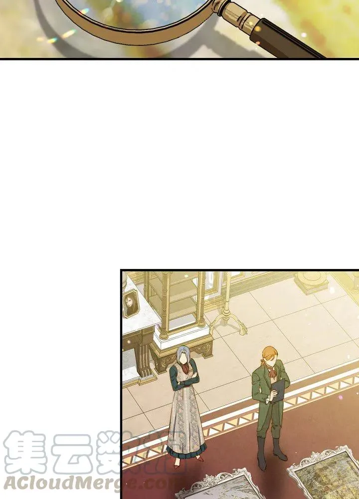 第50话 脱缰的野马 第19页