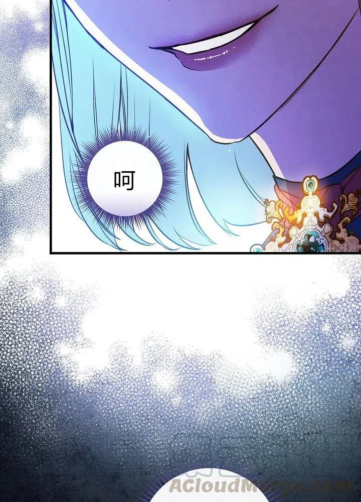 第50话 脱缰的野马 第28页