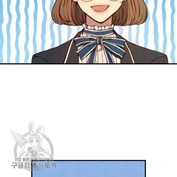 第49话 控制不住地流泪 第16页