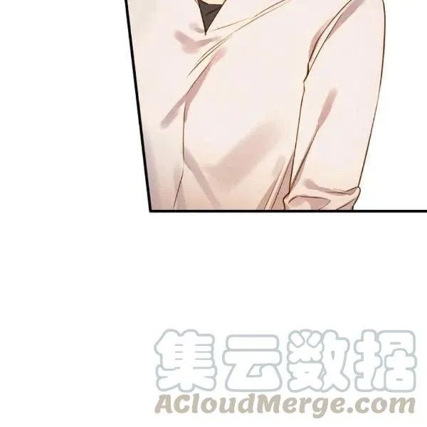 第49话 控制不住地流泪 第25页