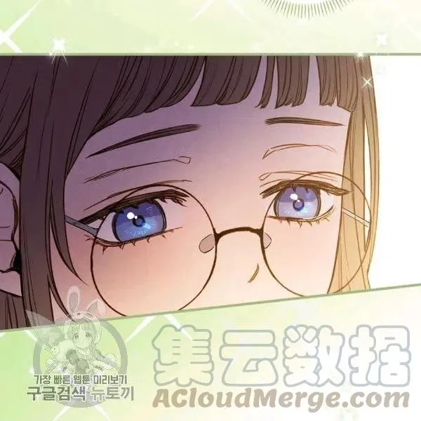 第49话 控制不住地流泪 第29页