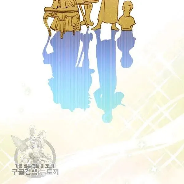 第49话 控制不住地流泪 第31页
