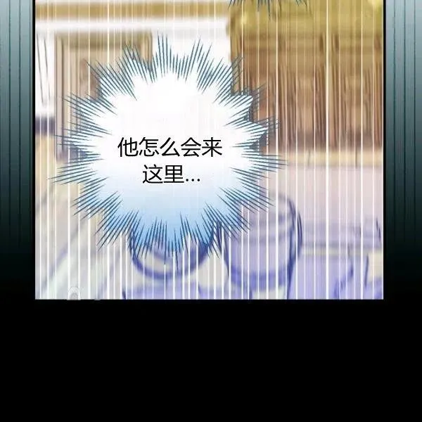 第49话 控制不住地流泪 第39页