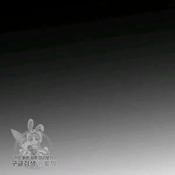 第49话 控制不住地流泪 第43页