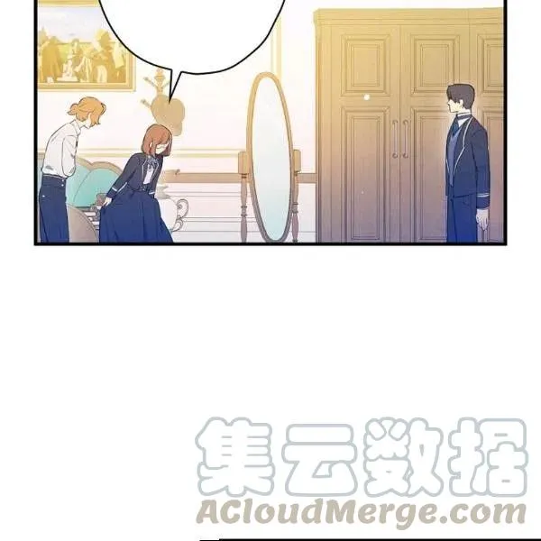 第49话 控制不住地流泪 第45页