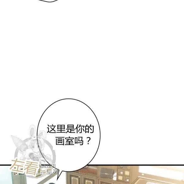 第49话 控制不住地流泪 第50页