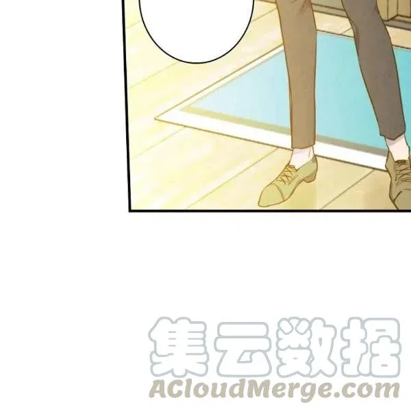 第49话 控制不住地流泪 第57页