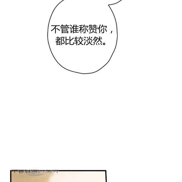 第49话 控制不住地流泪 第64页