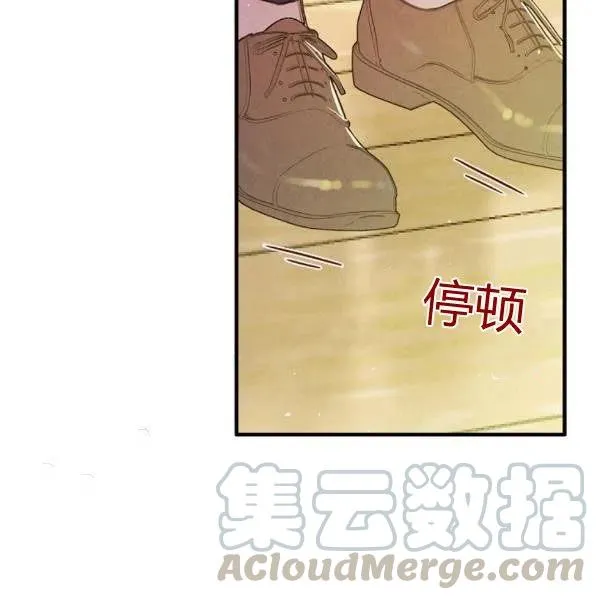 第49话 控制不住地流泪 第69页