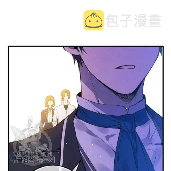 第49话 控制不住地流泪 第70页