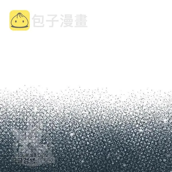 第49话 控制不住地流泪 第88页