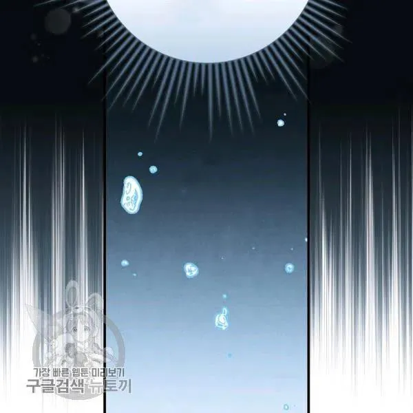 第49话 控制不住地流泪 第91页
