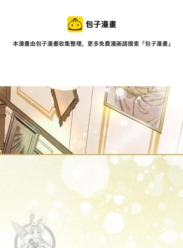 第49话 控制不住地流泪 第106页