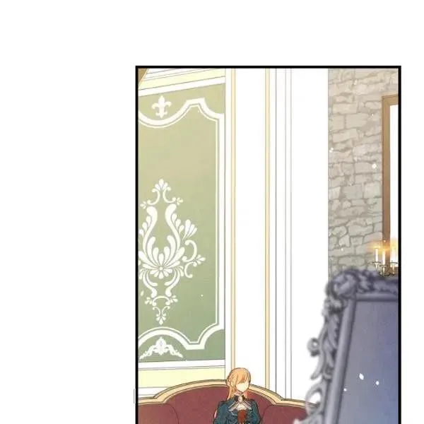 第48话 肆意挥霍 第3页