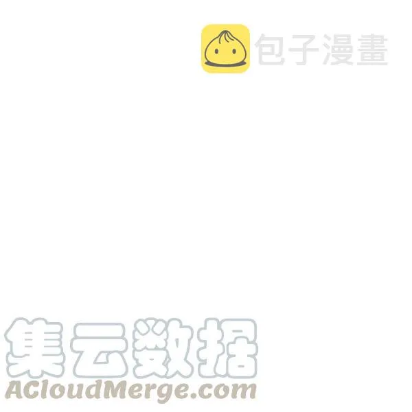 第48话 肆意挥霍 第17页