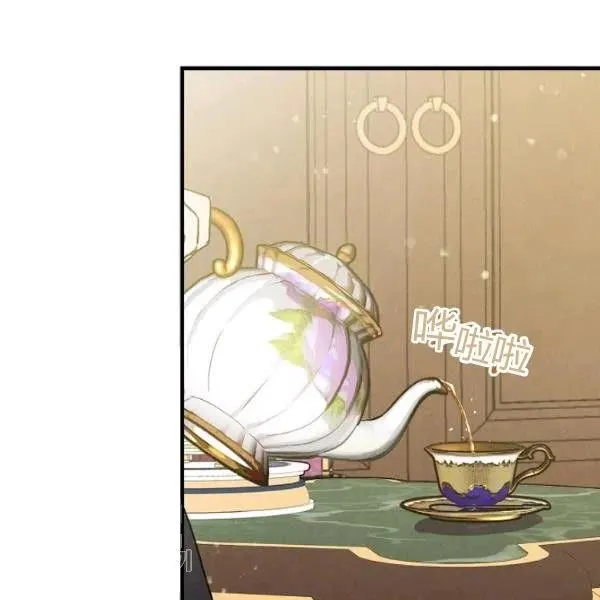 第48话 肆意挥霍 第18页