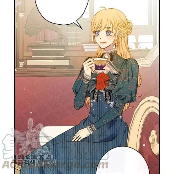 第48话 肆意挥霍 第21页