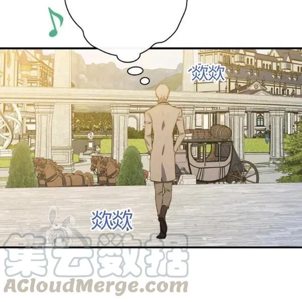第48话 肆意挥霍 第61页