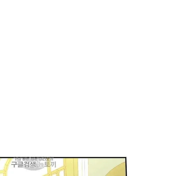 第48话 肆意挥霍 第62页