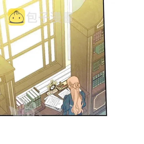 第48话 肆意挥霍 第63页