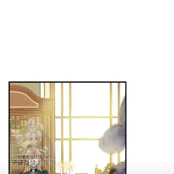 第48话 肆意挥霍 第78页