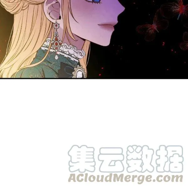 第48话 肆意挥霍 第81页