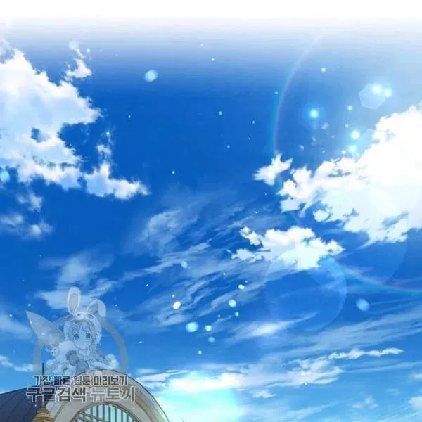 第48话 肆意挥霍 第83页