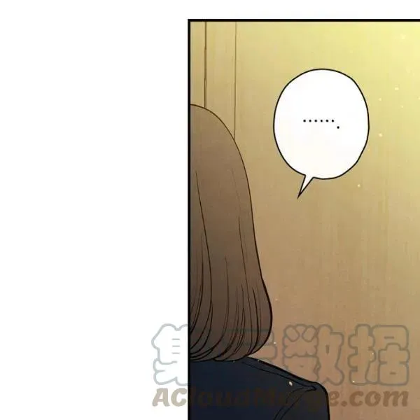 第48话 肆意挥霍 第85页