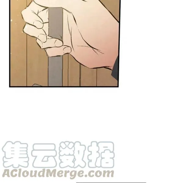 第48话 肆意挥霍 第89页