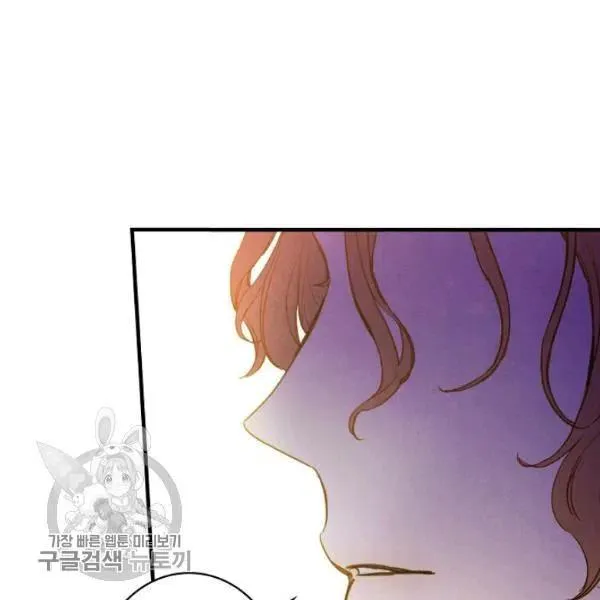 第48话 肆意挥霍 第108页