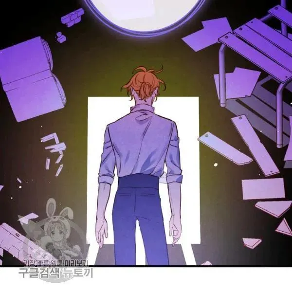 第48话 肆意挥霍 第112页