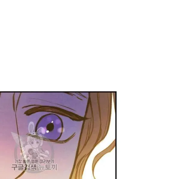 第48话 肆意挥霍 第116页