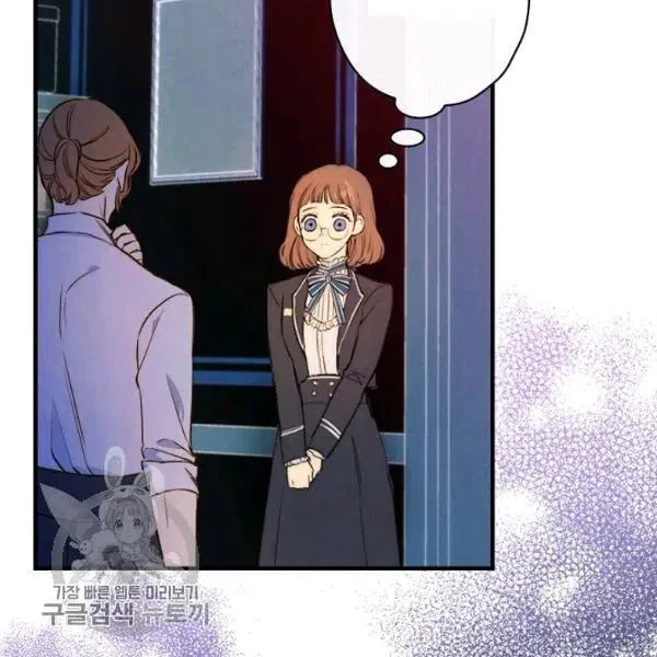 第48话 肆意挥霍 第120页