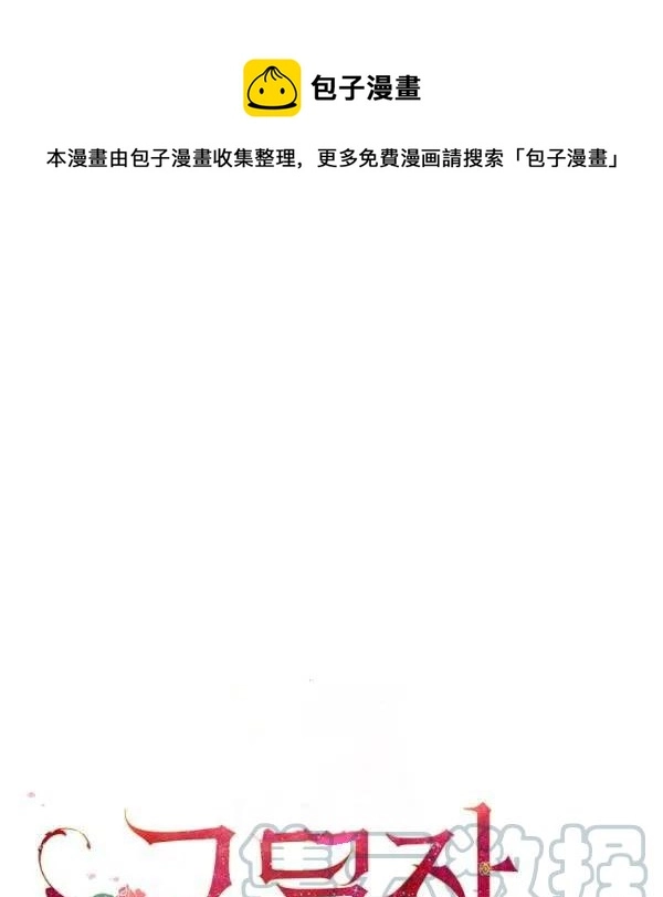 第47话 有志者，事竟成 第1页