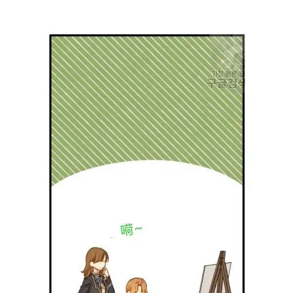 第47话 有志者，事竟成 第4页