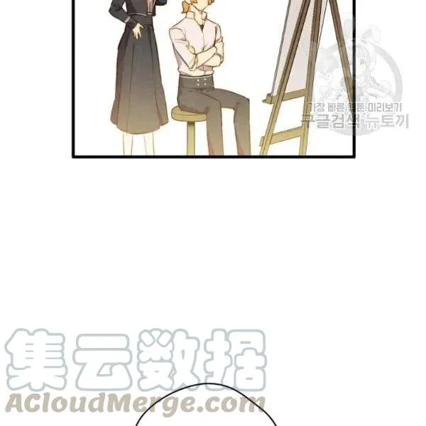 第47话 有志者，事竟成 第5页
