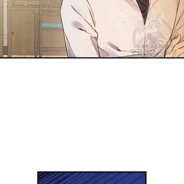 第47话 有志者，事竟成 第7页